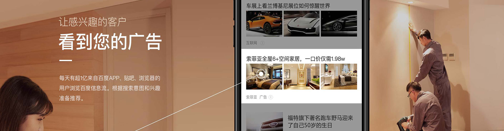 沙雅信息流代运营